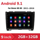 2 ГБ + 32 ГБ Android 9,0 автомобильный радиоприемник, мультимедийный видеоплеер, GPS DVD для Haval Hover Great Wall H5 H3 2011 2012 2013 2015-2016 2din
