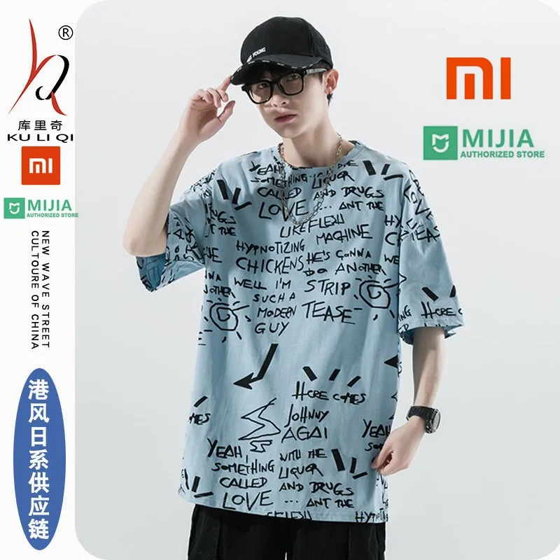

xiaomiShort sleeve t-shirt men's 2021 summer ice silk new 5.5-sleeve T-shirt student's loose graffiti cotton shirt running shirt