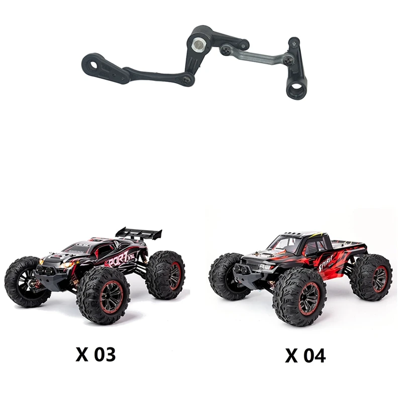 рулевого управления группы