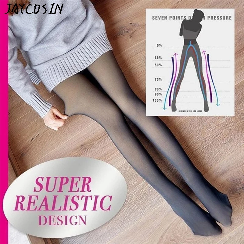 Безупречные полупрозрачные теплые колготки-черные/серые/кофейные оригинальные