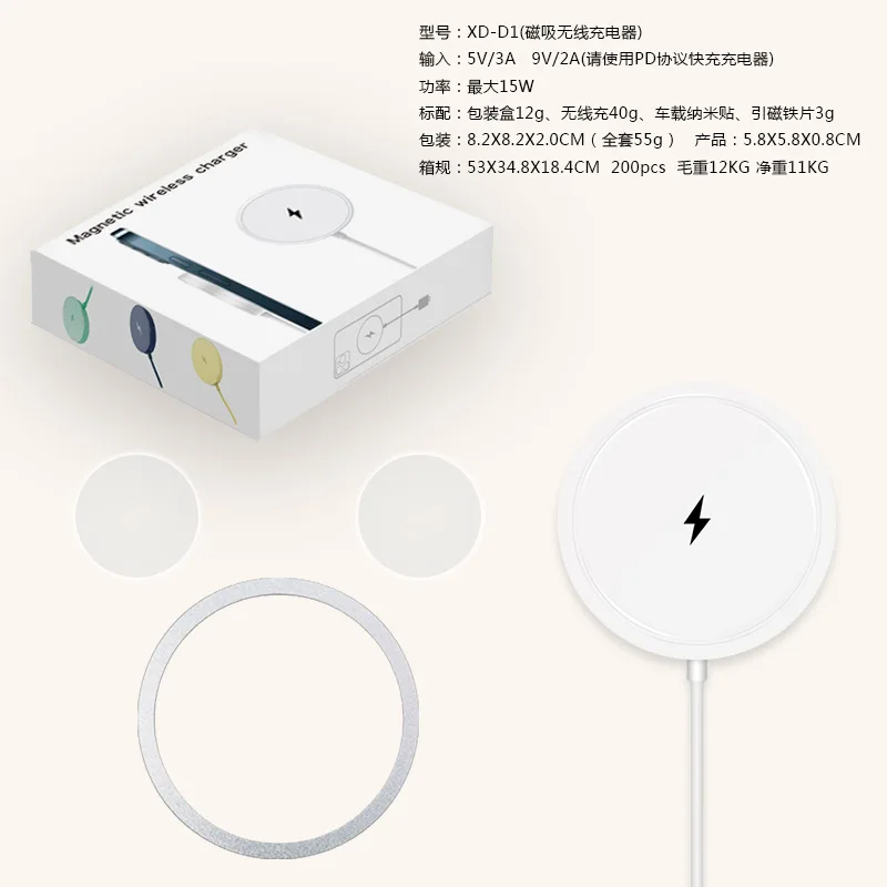 

Magsafe is suitable for Apple 12 Android car D1 magnetic mobile phone wireless charging data cable bracket fast charging 15W