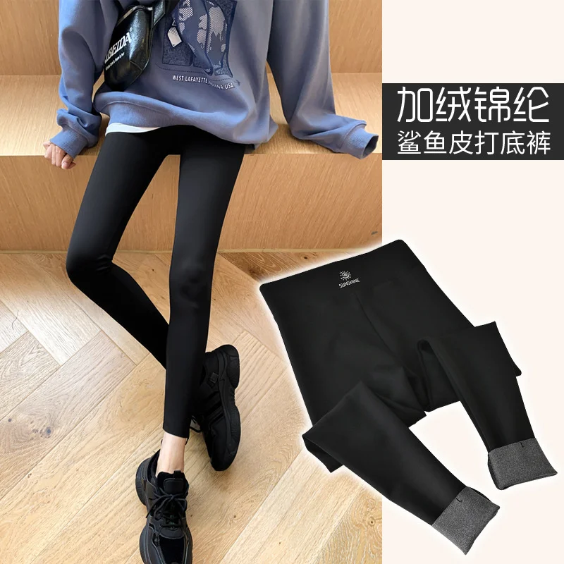 

Plush and thickened shark skin breasted leggings, small black pants, 9% outer wear high waist liquid tight Barbie pants