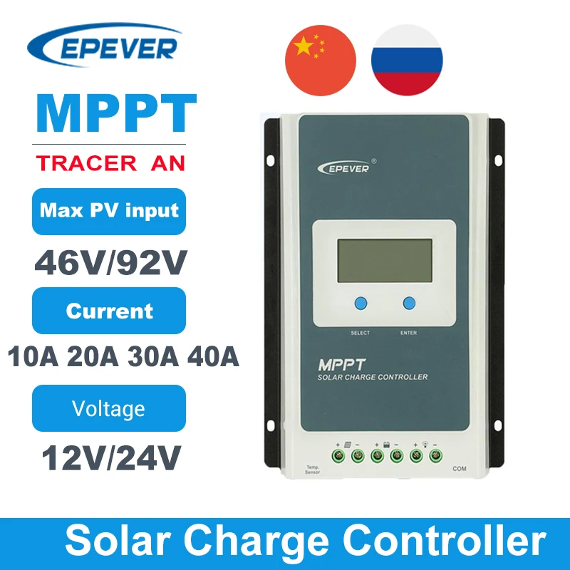 

Epever Tracer MPPT 40A 30A 20A Solar Charge Controller 12V/24V Auto Solar Panel Battery Charge System Regulator With Big LCD