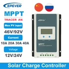 10000 MPPT 40A 30A 20A Контроллер заряда солнечной батареи 12В24В автоматический регулятор заряда батареи солнечной панели с большим ЖК-дисплеем