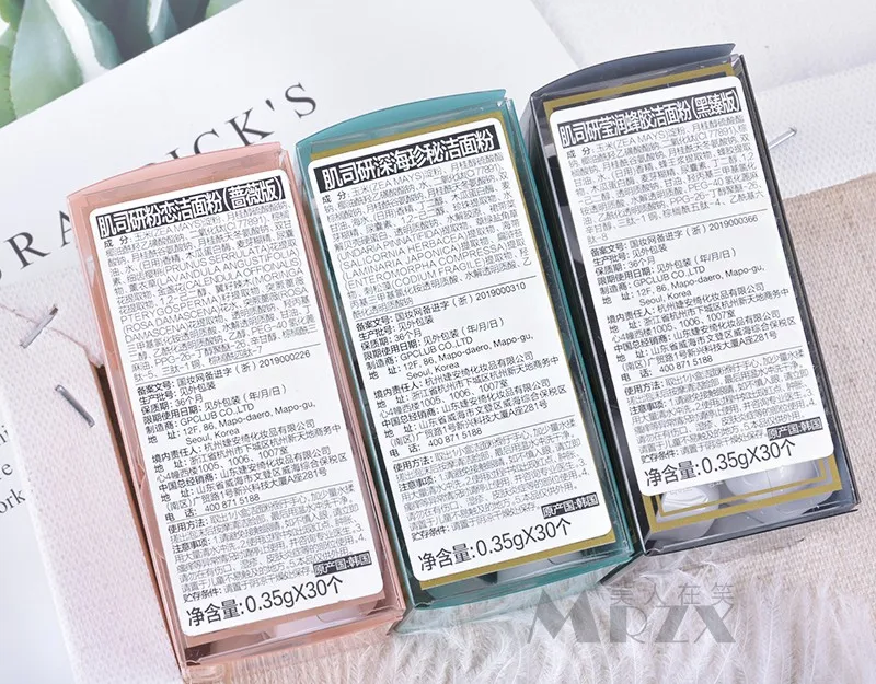 

new way to clean your face A box of 30pcs Korean cleansers MARINE LUMINOUS DEEP MOSTTURE POWER CLEANSER