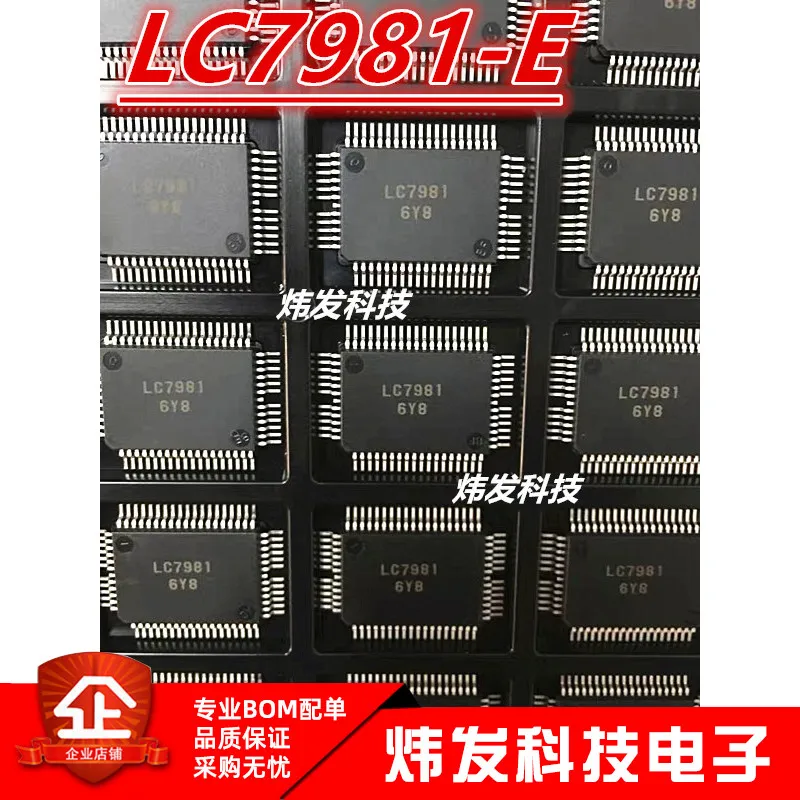 

LC7981-E LC7981 QFP60