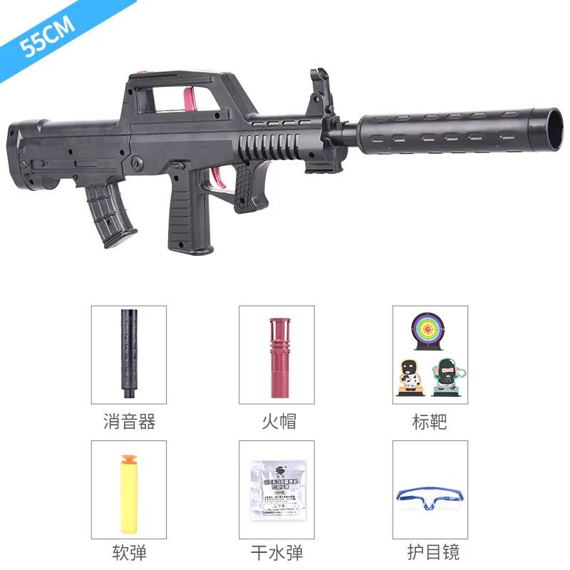 Детский игрушечный пистолет Awm 98k снайперская модель джедая для выживания