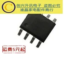 

(5 Pieces) MP3900DS CM3407DS MP7720DS SOP-8