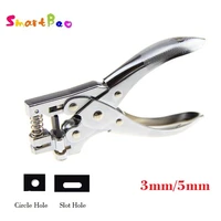 3mm circle and 313mm slot hole punch 5mm and 313mm double paper punch punching tool for id card badge pvc photo tag