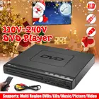 Мини USB 2,0 3,0 DVD плеер с несколькими регионами воспроизведения CD SVCD VCD MP3 плеер светодиодный дисплей двойной диск DVD плеер с Romote управления