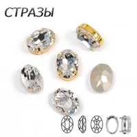 ctpa3bi k9 glass oval shape rhinestones glass crystal pointback with claw rhinestone glue on garment crafts jewelry accessories