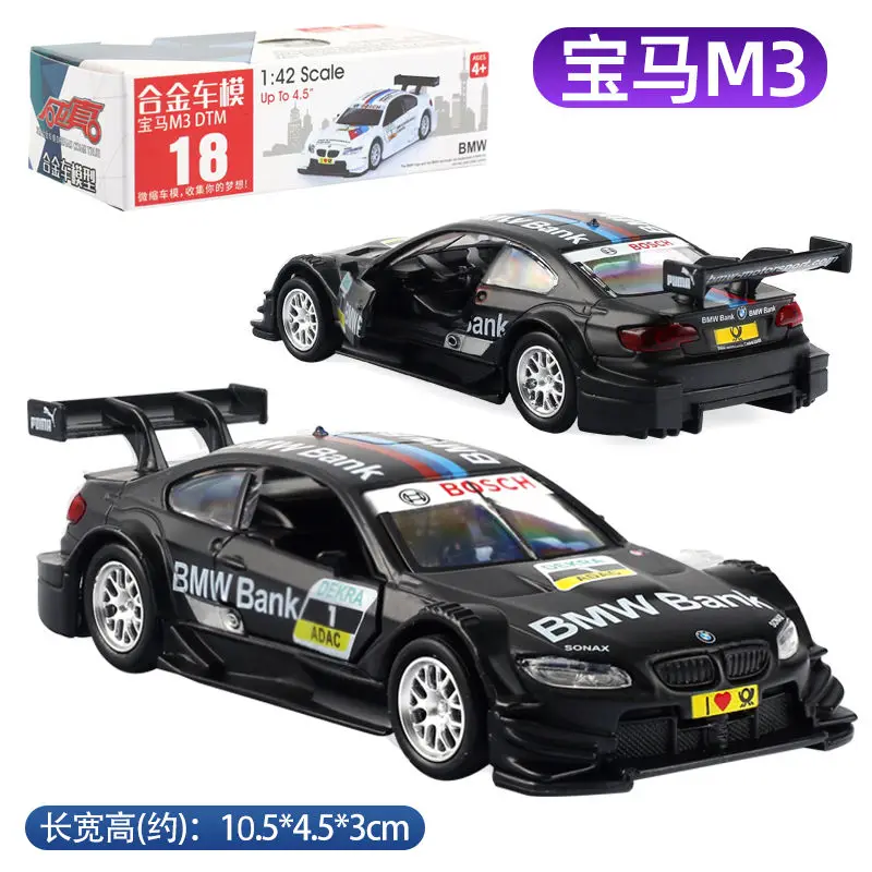 Масштаб 1:42 для TheBMW M3 литые металлические роскошные коллекционные модели