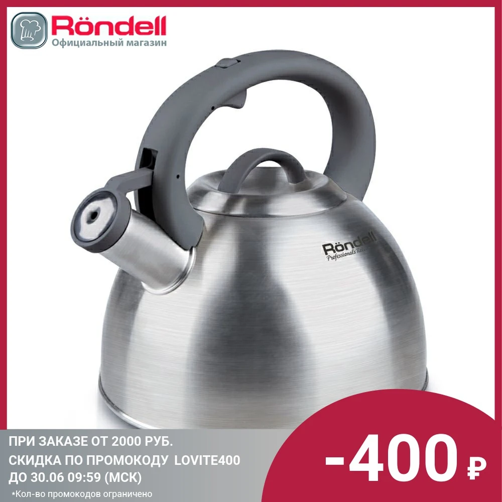 Чайник Flamme Rondell RDS 227 3.0 л|Чайники| |