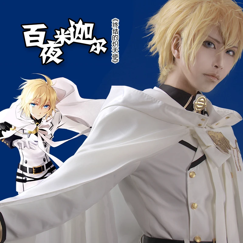 

Anime Seraph Of The End Owari no Seraph Mikaela Hyakuya Uniforms Cosplay Costume Game Mikaela Hyakuya Wig Hair+Wig Cap Full Set