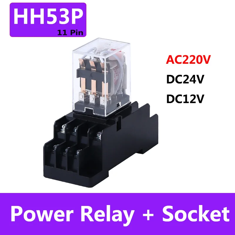 MY3 HH53P MY3NJ микро маленькие электромагнитные промежуточное реле 11pin 3NO 3NC