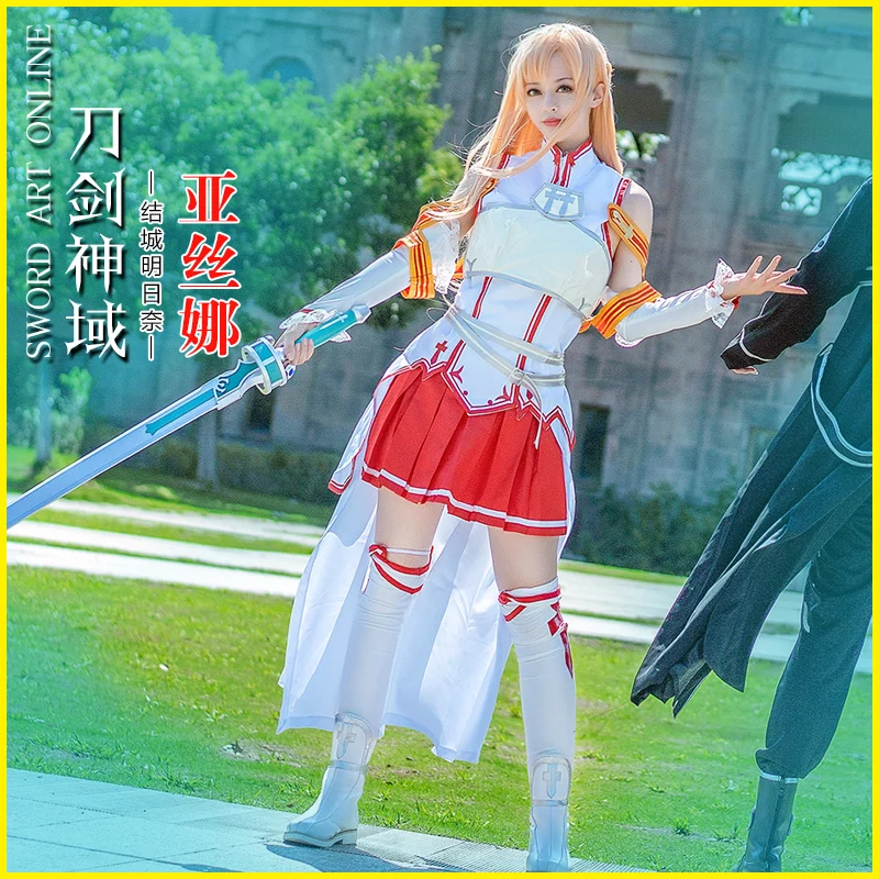 

Yuuki костюм Asuna для косплея (костюмированных игр) костюм японского аниме меч искусство онлайн вечеринка в стиле Хэллоуин костюм для девочки