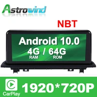 10 25 inch 8 core 64g rom android 10 0 system car gps navigation media stereo radio for bmw x1 f48 2016 2017 with nbt system
