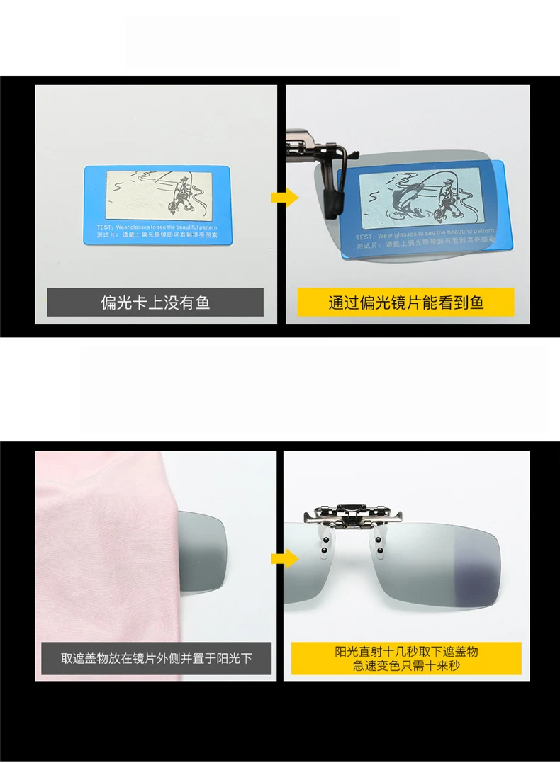 Фотохромные поляризационные очки без оправы на защелке солнцезащитные с