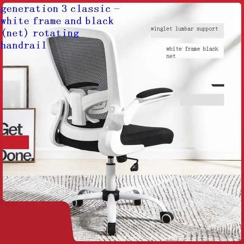 

Sedia Oficina Y Silla Ordenador Gaming Sillones Stoel Cadir Taburete Cadeira Chaise De Bureau Computer Furniture Office Chair