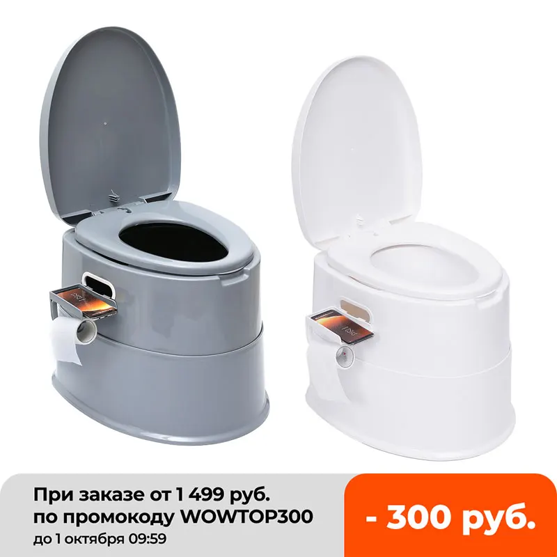 Портативный туалет 42x50x40 см удобный для путешествий кемпинга | Обустройство дома