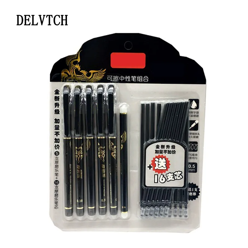 black DELVTCH 0,5 мм стираемые костюм гелевая ручка синий/черные чернила магия стираемую заправки и ручки Комплект для школы и офиса пишущих инструментов студент S - Цвет: black