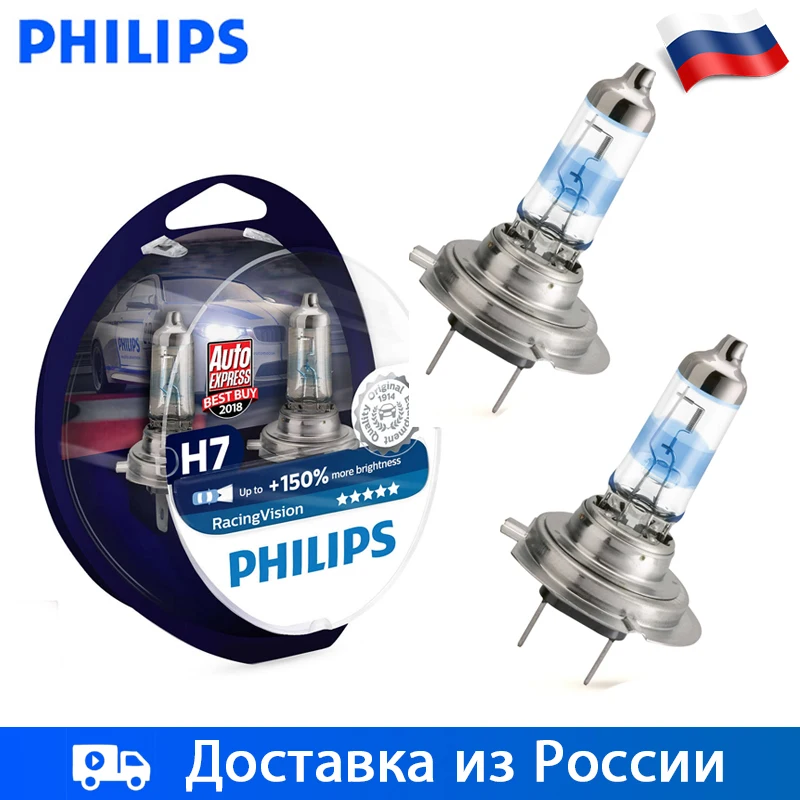 Philips H7 Галоген Дальний свет Ближний 12 В 55 Вт 3500K 2шт автомобильные фары|Лампы для