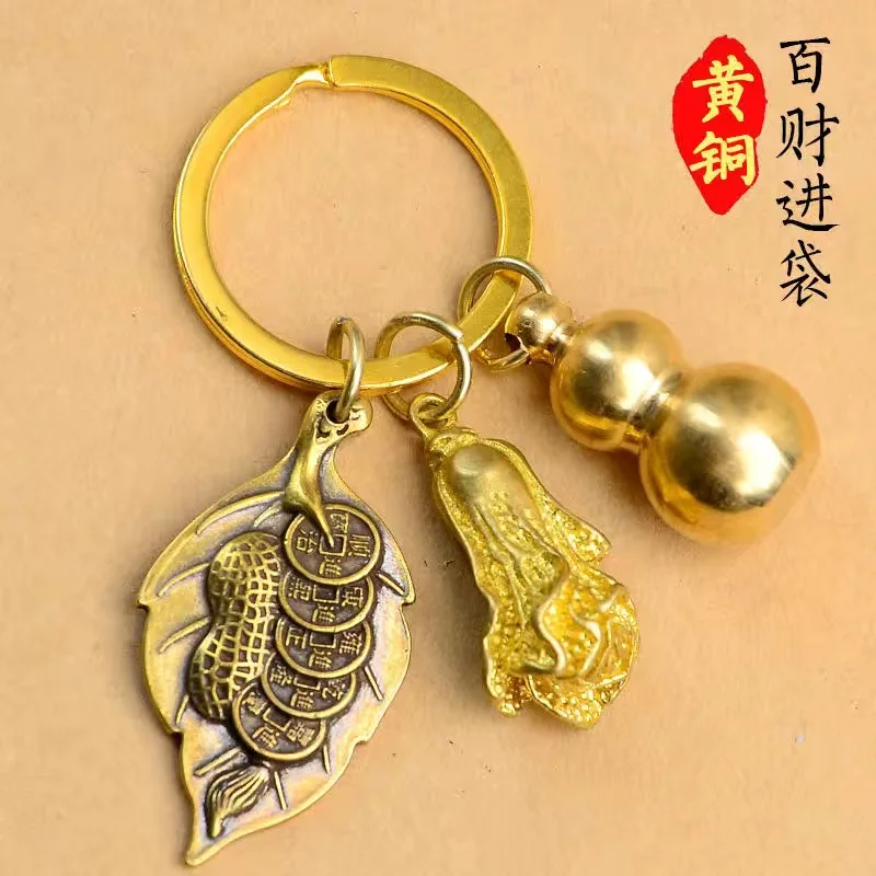 

Creative brass one leaf make money gourd keychain pendant car keychain Ornaments