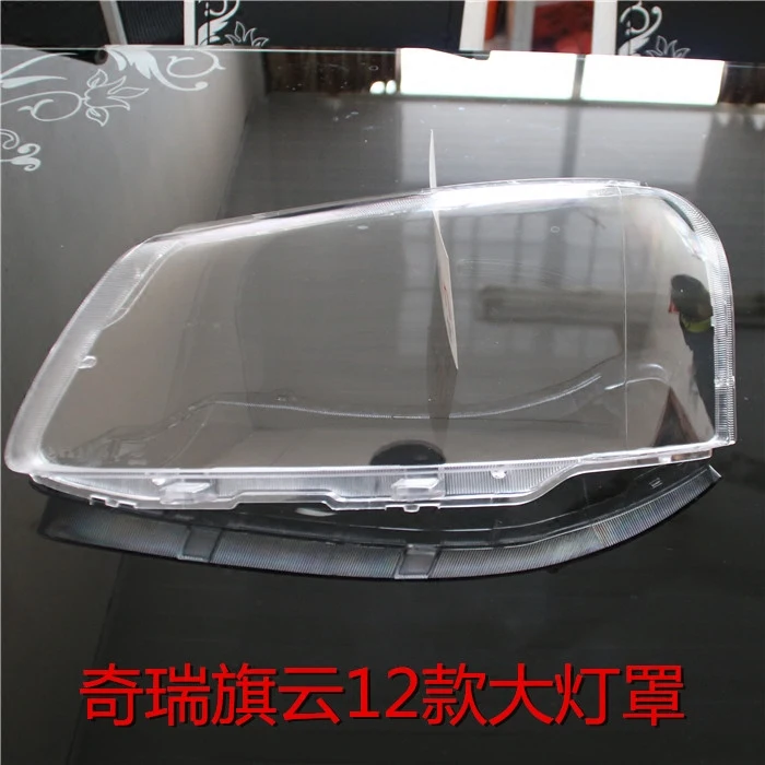 Передние фары прозрачные абажуры лампы оболочки маски для Chery Cowin A15 2012