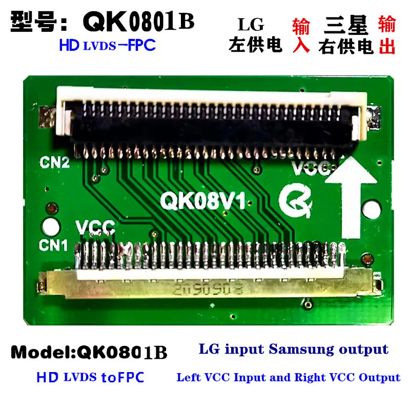 

Samsung FHD FPC Board to LG FHD LVDS Panel LVDS Adapter Board Samsung input LG output Left power input Right power output 1 buye