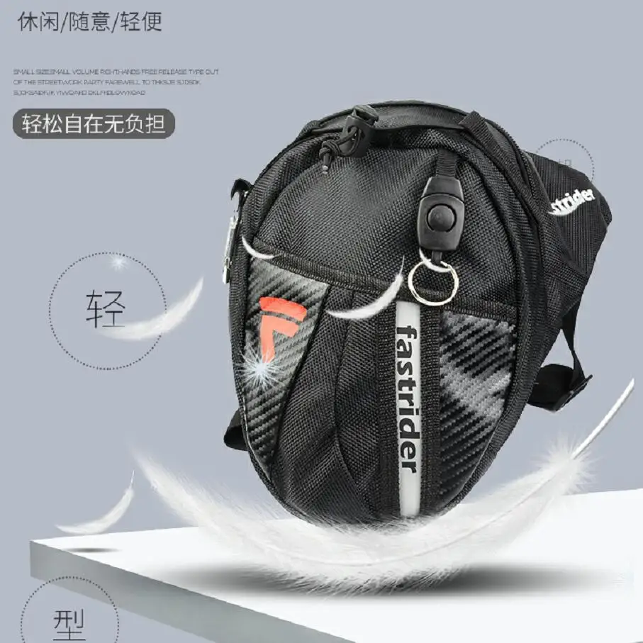 Новая нейлоновая сумка для ног езды на мотоцикле повседневная поясная 5L