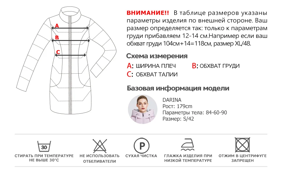 MIEGOFCE Зимняя женская коллекция женская теплая куртка и придает легкость ветрозащитный стойкий воротник с капюшоном пуховик имеет несколько необычных расцветок спорт классика пальто