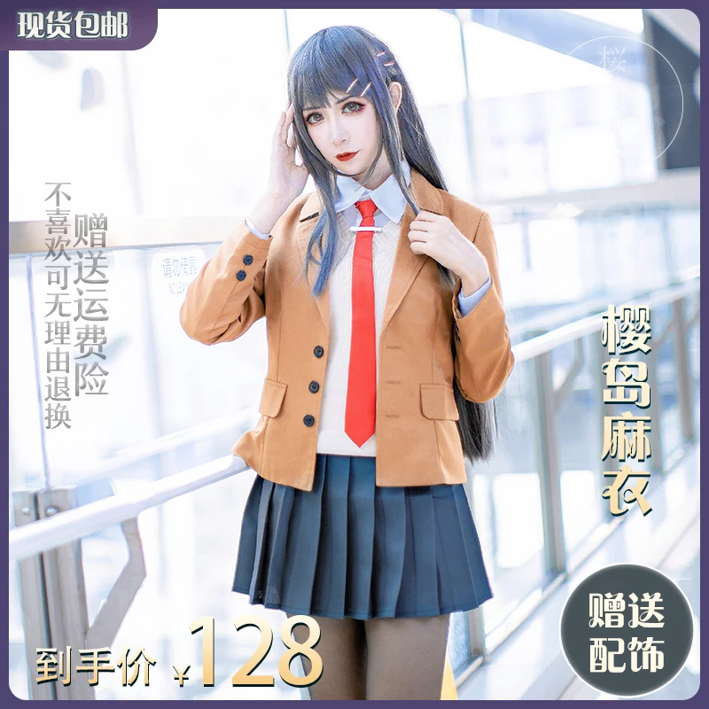 

Sakurajima Mai Cosplay Costumes Black Sexy Jumpsuit Rascal Does Not Dream of Bunny Girl Anime Clothes Halloween Women