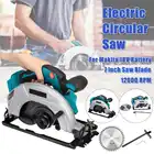 Многофункциональная режущая машина для батареи Makita, 18 в, 21 в, 12000 обмин