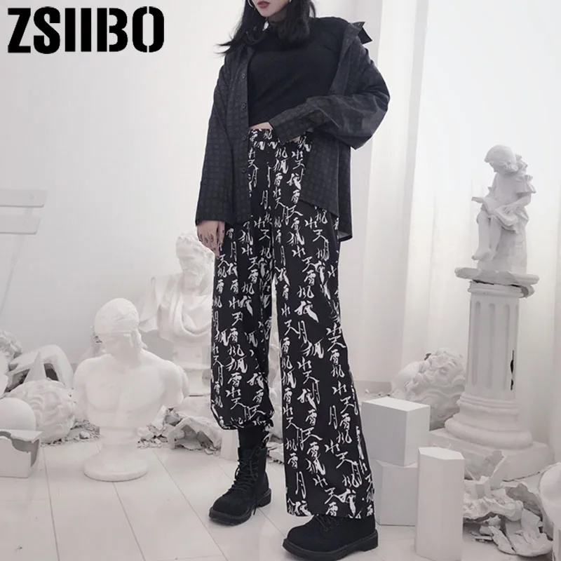 Женские брюки в стиле Харадзюку с эластичной талией Модные свободные белого