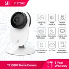 Домашняя камера YI 1080p Home Camera  Режим ночной съемки  Обнаружение движения  Двусторонняя аудиосвязь  Облачное хранилище