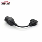 Кабель для подключения к 16-контактному разъему OBD2, OBD II