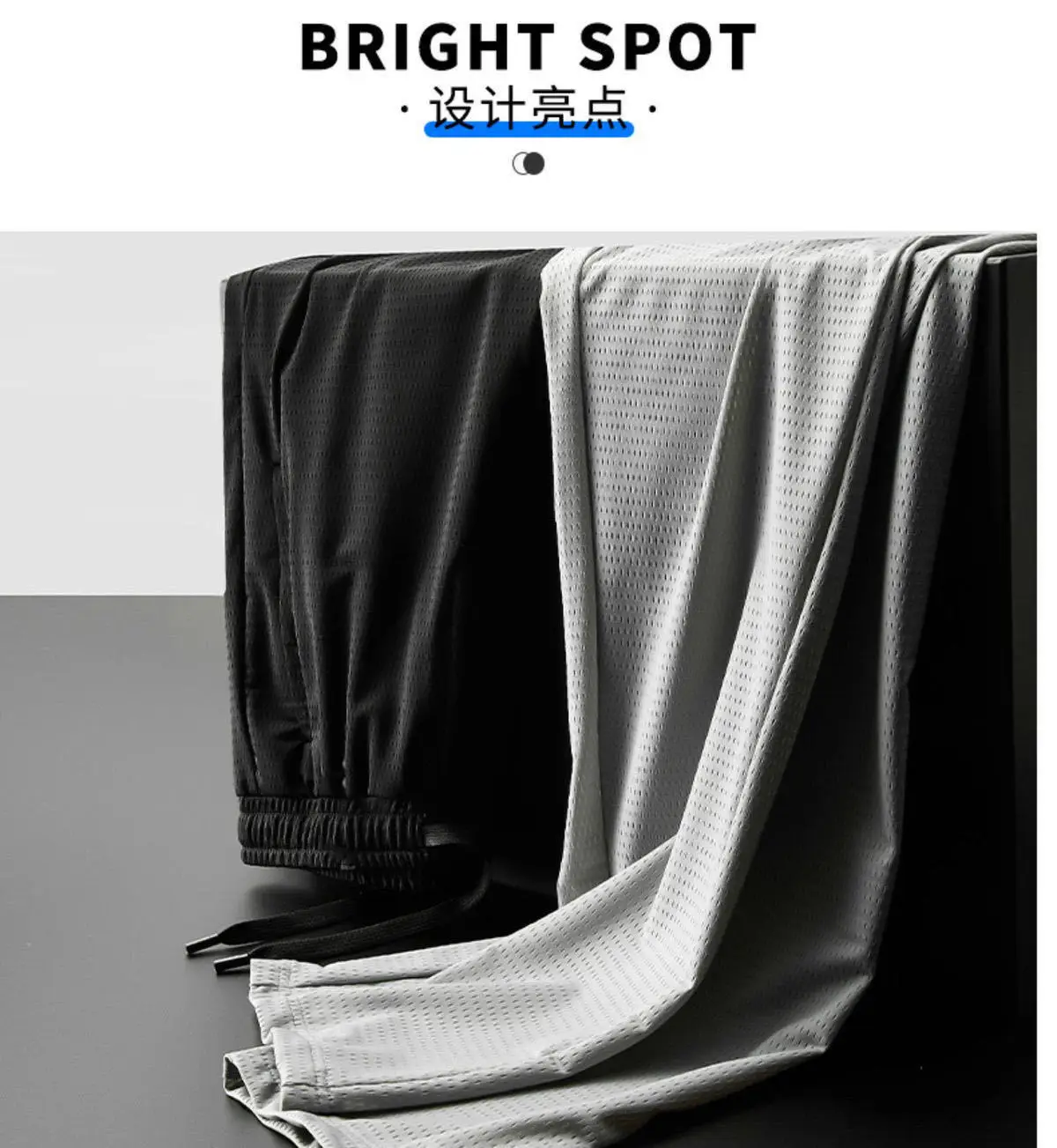 

Ice silk pants men's summer ultra-thin mesh quick-drying sports casual trousers loose plus fat plus size air conditioning pants