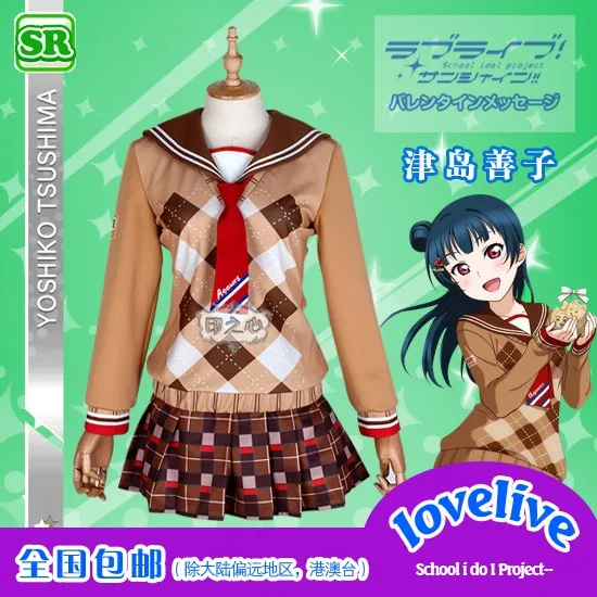Аниме LoveLive Sunshine tsuyoshiko косплей костюм шоколад День Святого Валентина