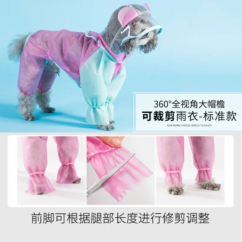 

Waterproof Jacket Dog Raincoat Small Coat Clothes Teddy Bear Dog Poncho Rain Slicker Accessories Ropa Perro Pet Products XX60DR