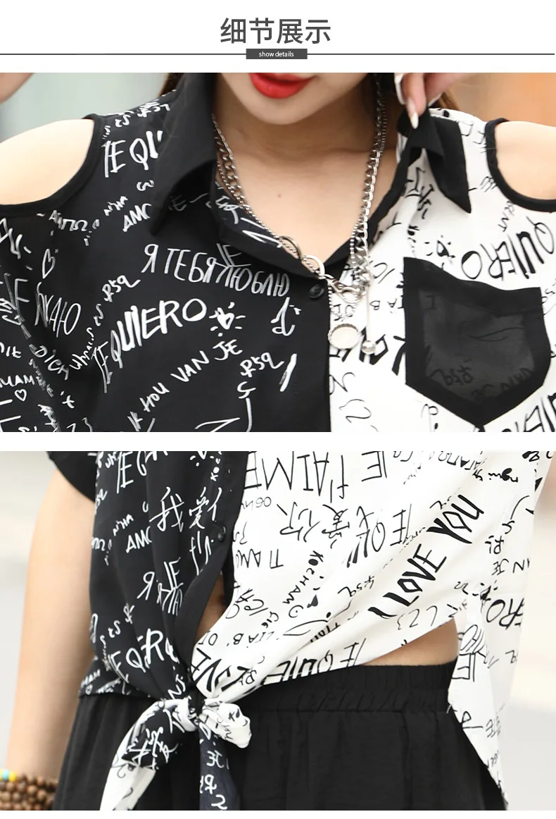 

Vefadisa Black Letter Print Women Blouse 2021 Summer Patchwork Female Blouse Off The Shoulder Plus Size Casual Shirts QYF5613