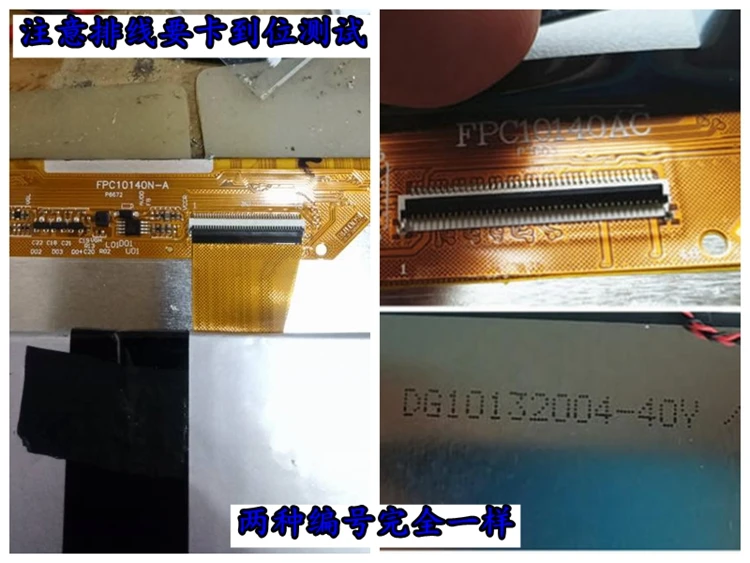 Рисунок 3 - Новый ЖК-дисплей для планшетов с диагональю 10
