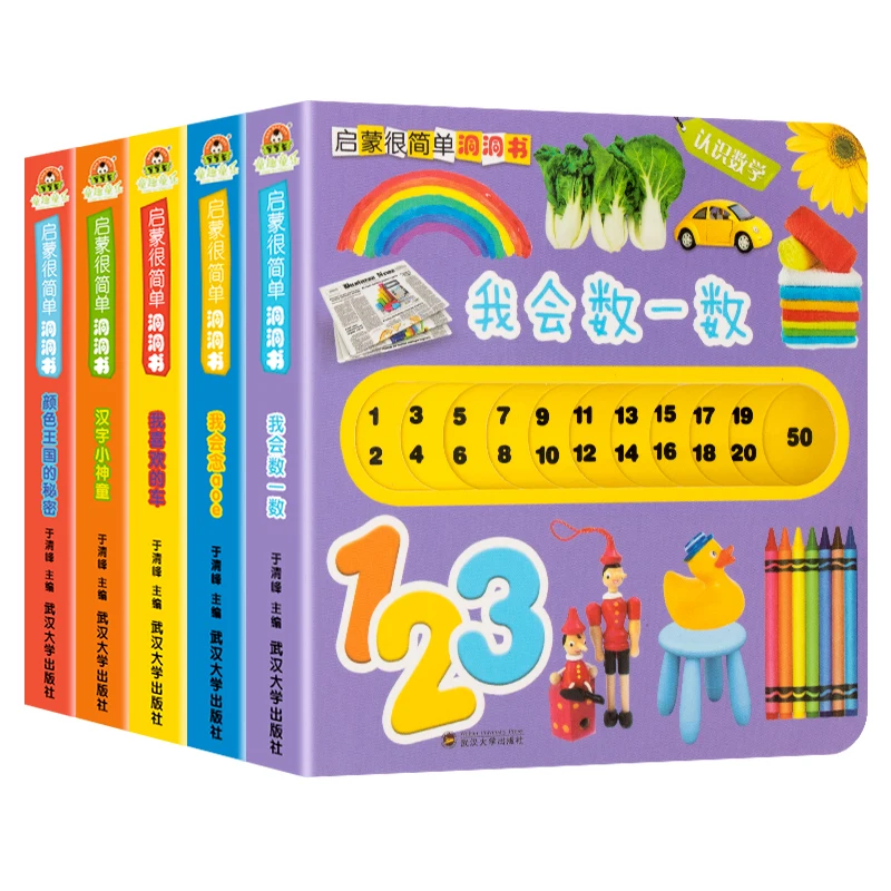 5 книг с картинками для детей, книги для раннего развития, книга для изучения головоломок, книги для раннего развития