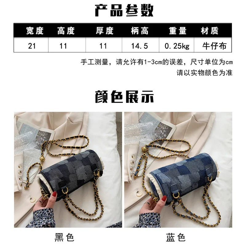 

Denim Purses and Handbags for Women 2021 Designers Luxury Fashion Girls Female Shoppers Casual New Small Gold Bead Chain Wallets