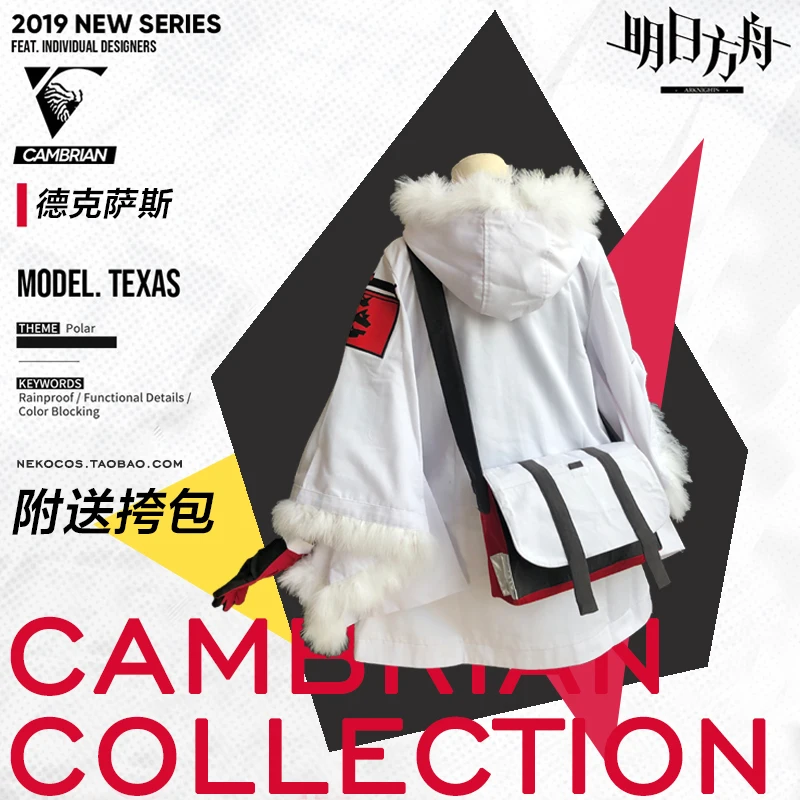 Костюм женский для косплея из аниме Гарри Техаса боевой костюм на остров Родос