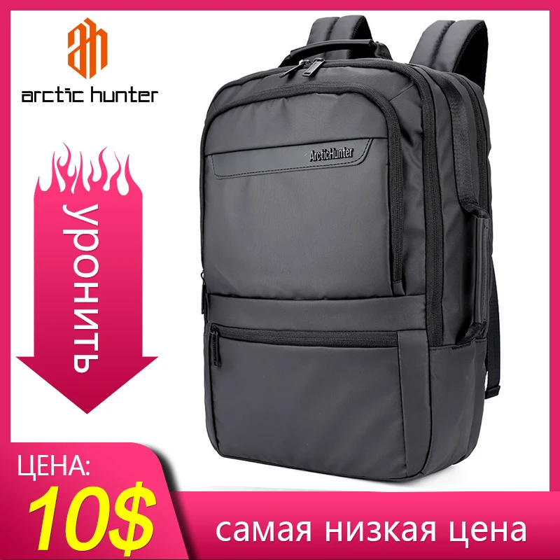Арктический Охотник доставка из Москвы 17 дюйм(ов) высокое Рюкзаки Для мужчин 15.6