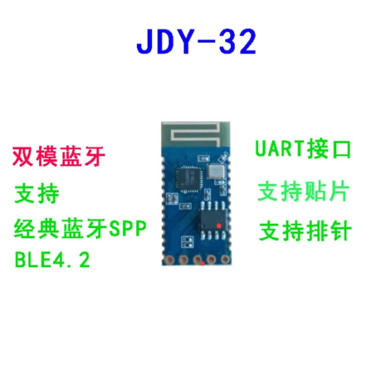 

JDY-32 Dual Mode Bluetooth Module SPP Bluetooth Module BLE Bluetooth Module BLE4.2 Module