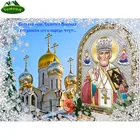 Алмазная вышивка Святого Николая миры, Православная икона, мозаика, картина из страз, полная выкладка, квадратная