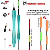 jiuyu nano smart led fishing float highly sensitive fish bite remind buoy gravity sensor glowing electric night fishing float