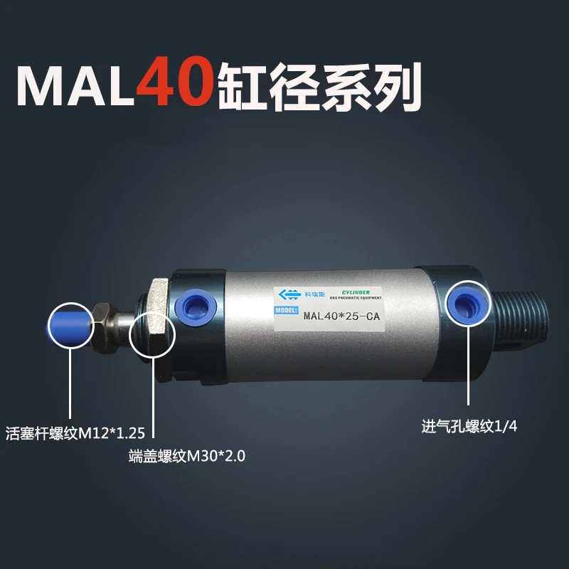 

Free shipping barrel 40mm Bore75mm Stroke MAL40*75 Aluminum alloy mini cylinder Pneumatic Air Cylinder MAL40-75