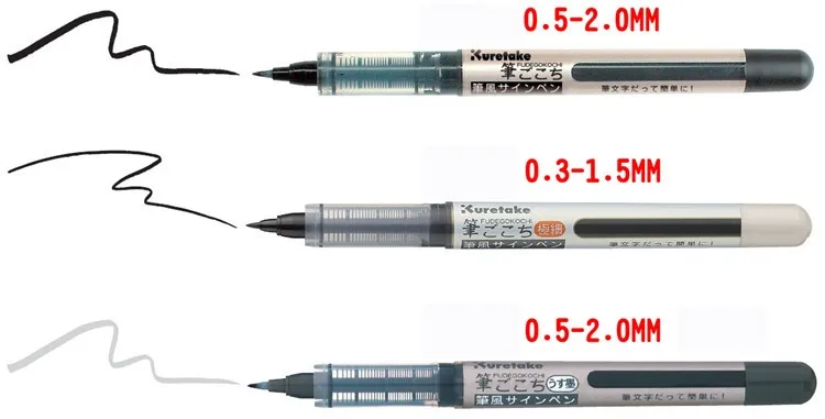 Ручка с кисточкой ZIG FUDEGOKOCHI ручка твердым наконечником для письма